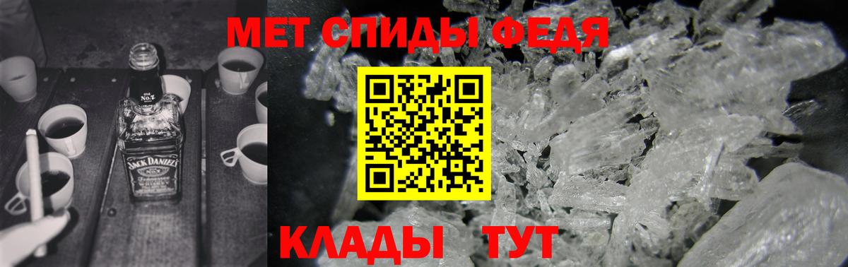 АМФЕТАМИН Premium Воронеж