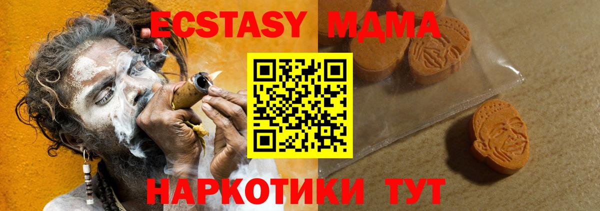 Воронеж  даркнет состав  Экстази Punisher  мега ссылка  Вход с VPN  ЭКСТАЗИ  Ecstasy Дубай 