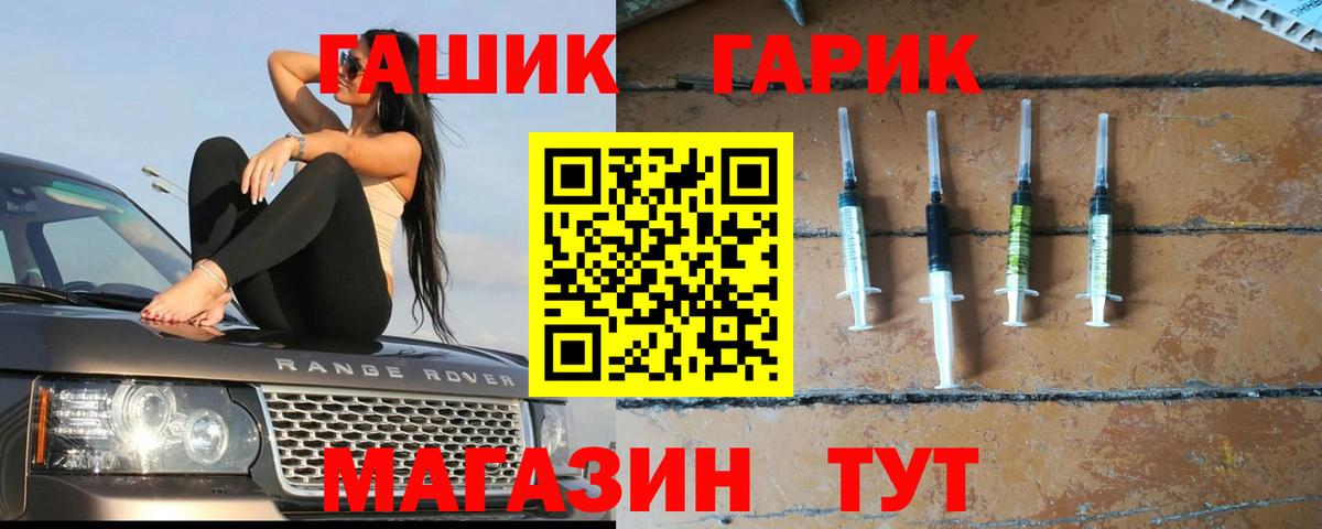 ГАШИШ hashish Воронеж