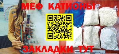 мяу мяу мука Кумертау