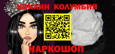 мяу мяу мука Кумертау