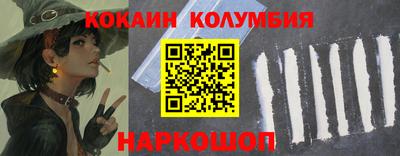 мяу мяу мука Кумертау