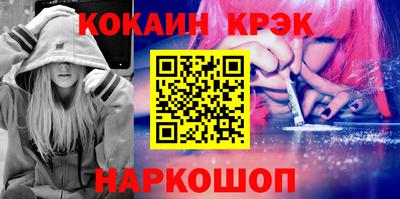мяу мяу мука Кумертау