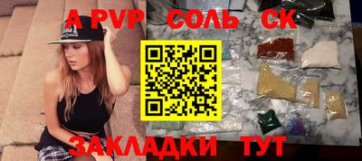jwh Кунгур