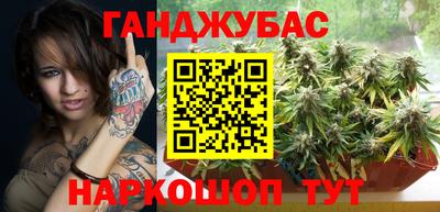 мяу мяу мука Кумертау
