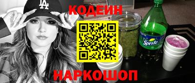 мяу мяу мука Кумертау