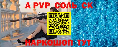 мяу мяу мука Кумертау