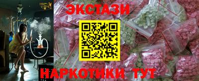 мяу мяу мука Кумертау