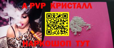 jwh Кунгур