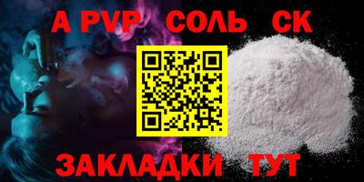 мяу мяу мука Кумертау