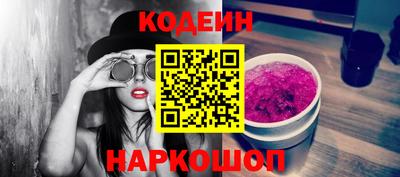 мяу мяу мука Кумертау