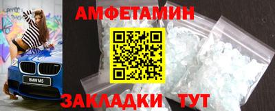 мяу мяу мука Кумертау