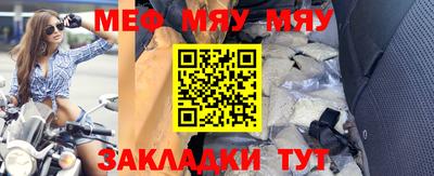 jwh Кунгур