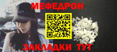 тгк Кулебаки
