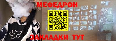 тгк Кулебаки