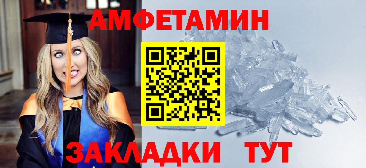 Воронеж  Первитин витя  Вход с VPN  Первитин витя 