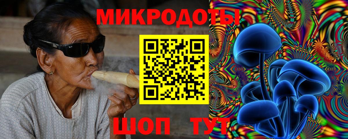 Псилоцибиновые грибы GOLDEN TEACHER  Псилоцибиновые грибы ЛСД  Воронеж  Вход с VPN 