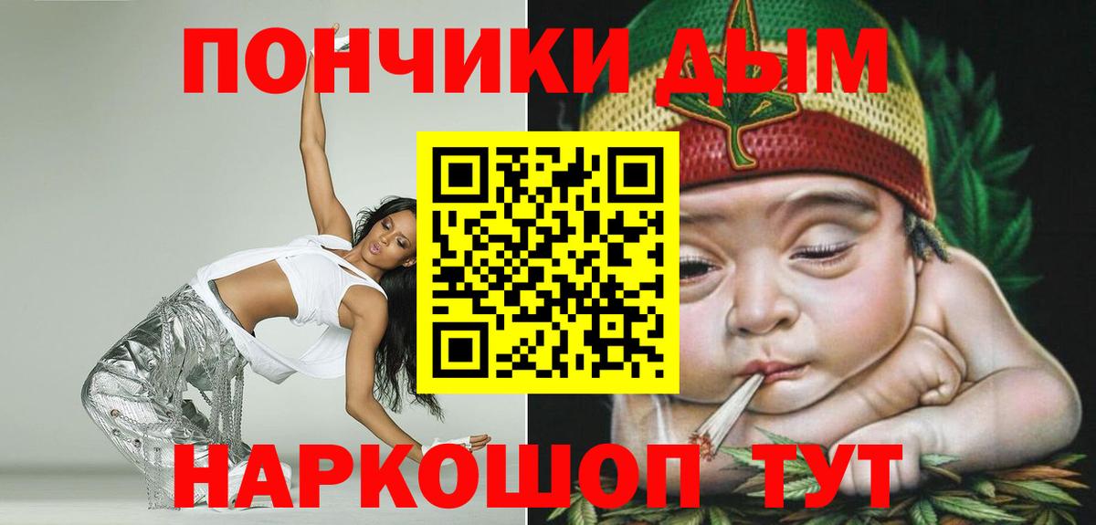Воронеж  Конопля AK-47  Канабис VHQ  Вход с VPN 