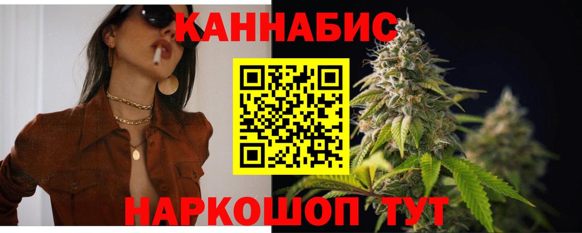 Конопля ГИДРОПОН Воронеж